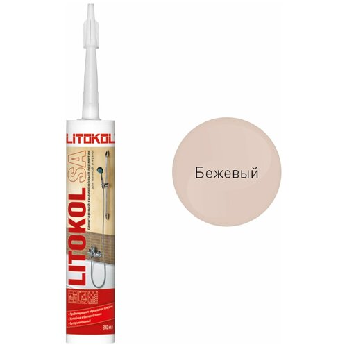 Герметик санитарный силиконовый Litokol SA (310мл) бежевый