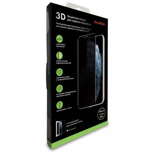 Стекло защитное RockMax Privacy 3DFULLGLUEIPH11PMAXP,3D, Full Glue, для iPhone 11 Pro Max , черный