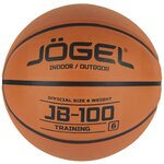 Мяч баскетбольный JOGEL JB-100, №6 - изображение