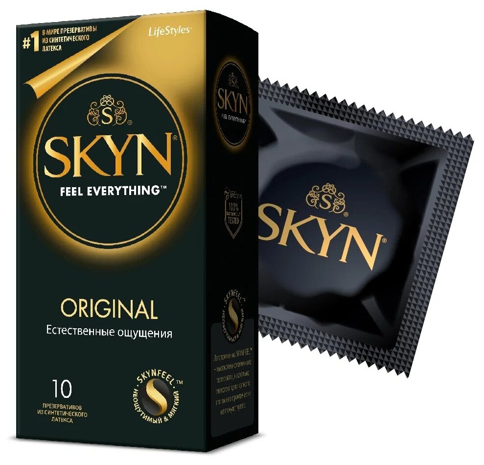 Презервативы из синтетического латекса гладкие Skyn Original 10шт Suretex Ltd - фото №2