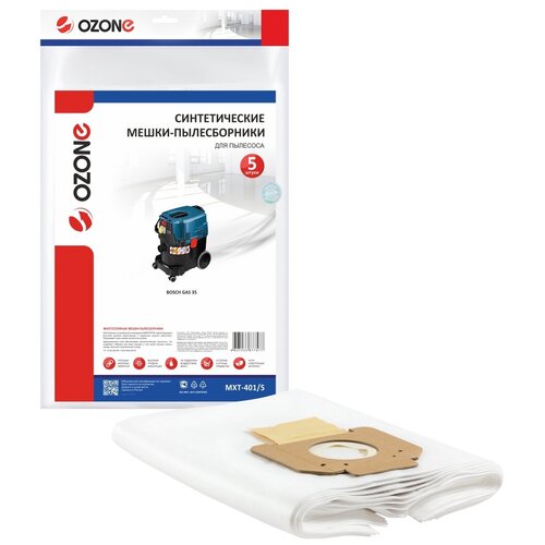 Ozone MXT-4015 пылесборник для профессиональных пылесосов 5 шт 1350₽