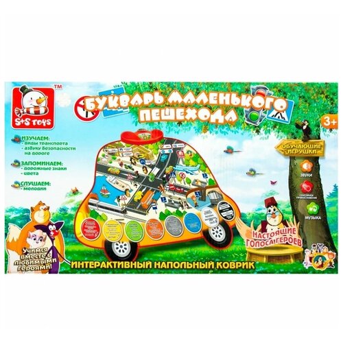 S+S Toys Интерактивный напольный коврик 