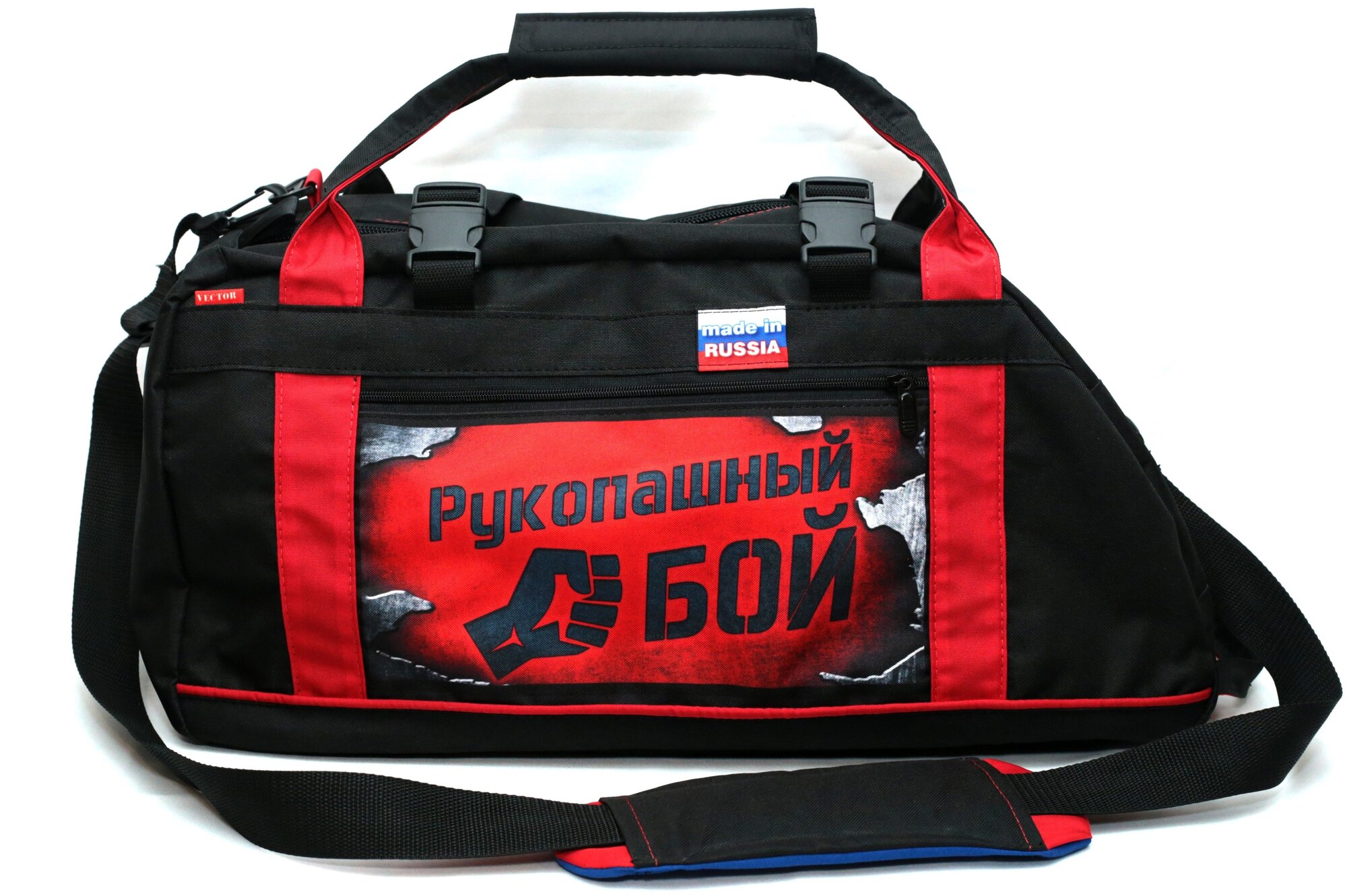 Сумка-рюкзак Рукопашный бой 35 л