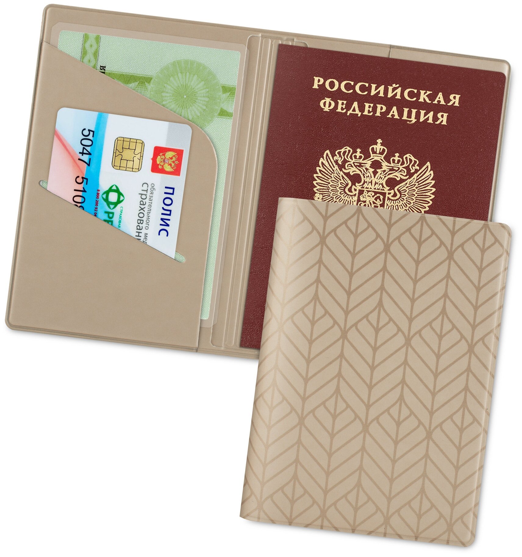 Обложка для паспорта Flexpocket загранпаспорта с отделениями для автодокументов 