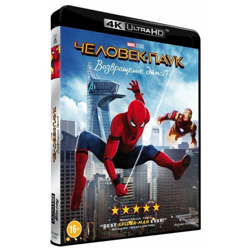 Человек-паук: Возвращение домой (Blu-Ray 4K Ultra HD)
