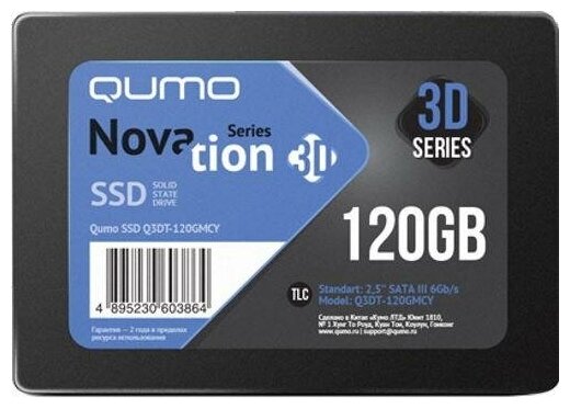 QUMO SSD 120GB Novation TLC Q3DT-120GMCY {SATA3.0}