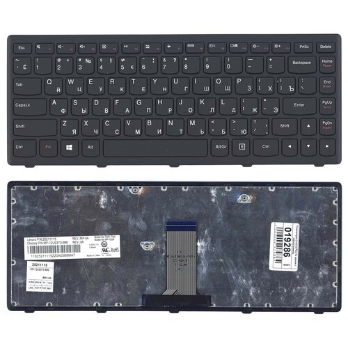 Клавиатура для ноутбука Lenovo 25213910 черная с рамкой 86000₽