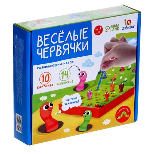 Настольная игра Zabiaka Весёлые червячки настольная игра космические червячки р3968 9259129