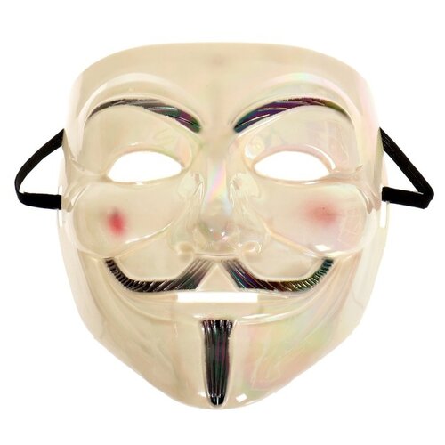 Карнавальная маска Страна Карнавалия Гай Фокс перламутр страна карнавалия карнавальная маска гай фокс перламутр