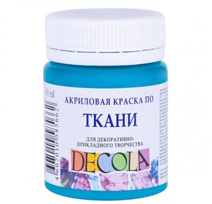 <b>Краска</b> <b>акриловая</b> по ткани банка 50 мл Бирюзовая, <b>Decola</b> (4128507) <span>производства невская палитра предназначены для художественного оформления всех типов ткани. о их преимуществах и недостатках можно судить по таким факторам как: удобство нанесения</span>