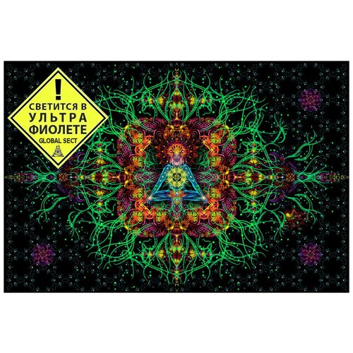 УФ-Фон (полотно) 