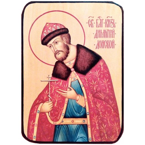 Икона Дмитрий Донской на светлом фоне, размер 19 х 26 см святой димитрий
