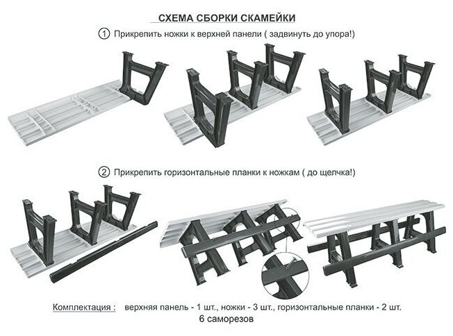 Скамейка садовая Альтернатива М4910, (бежево-коричневый), 120х40х42 - фотография № 3