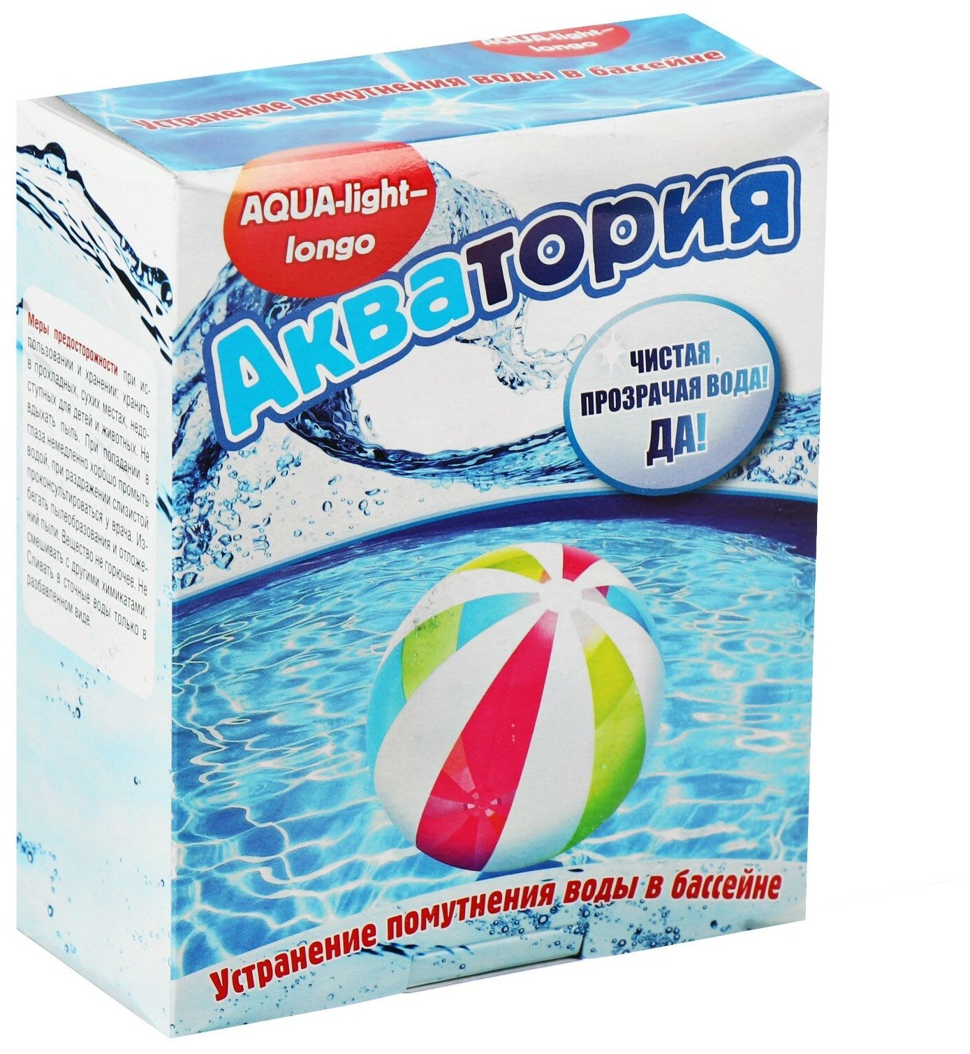 Средство от помутнения воды в бассейнах Акватория AQUA-light- longo, 500 г