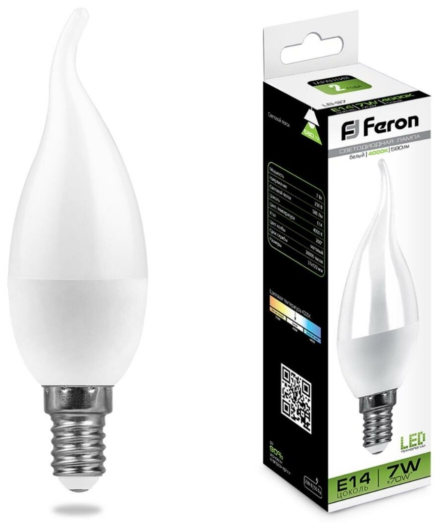 Лампа светодиодная Feron LB-97 Свеча на ветру E14 7W 4000K