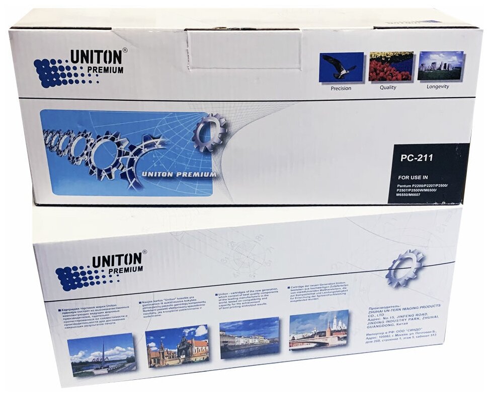 Картридж Uniton Premium PC-211EV черный совместимый с принтером Pantum