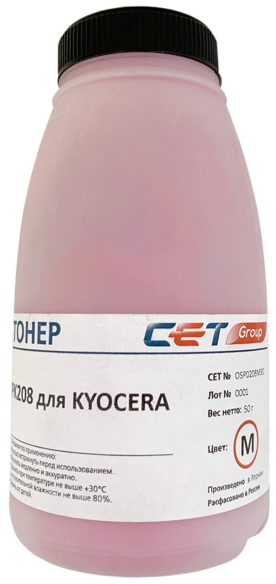 Тонер PK208 для KYOCERA Ecosys M5521cdw M5521cdn P5021cdn P5026cdw M5526cdn (CET) 50 г пурпурный