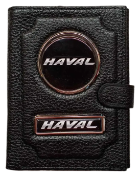 Обложка для автодокументов и паспорта Haval (Хавал) кожаная флотер 4 в 1