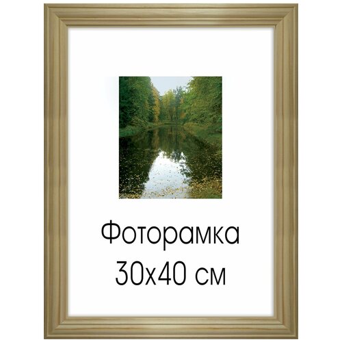 Рамка премиум 30х40 см, дерево, багет 26 мм, Linda, светло-коричневая, 0065-15-0000