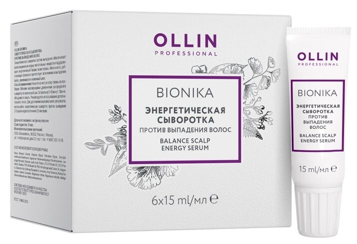 OLLIN Professional Bionika Энергетическая сыворотка против выпадения волос, 15 мл, 6 шт, ампулы