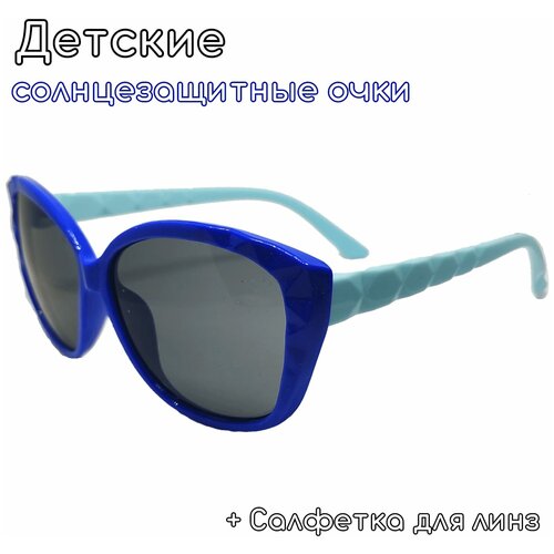 Очки солнцезащитные детские для девочки/ стильные солнцезащитные очки/очки для девочек Китай синего цвета