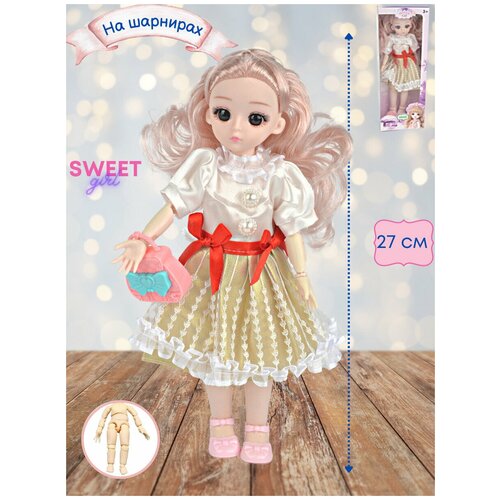 Кукла шарнирная Sweet girl 27см / Кукла для девочек модная на шарнирах в платье / Кукла пупс