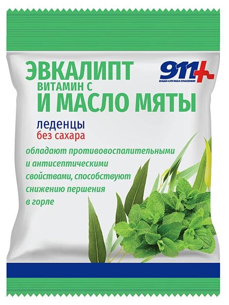 911 Ваша служба спасения эвкалипт витамин С и масло мяты без сахара леденцы