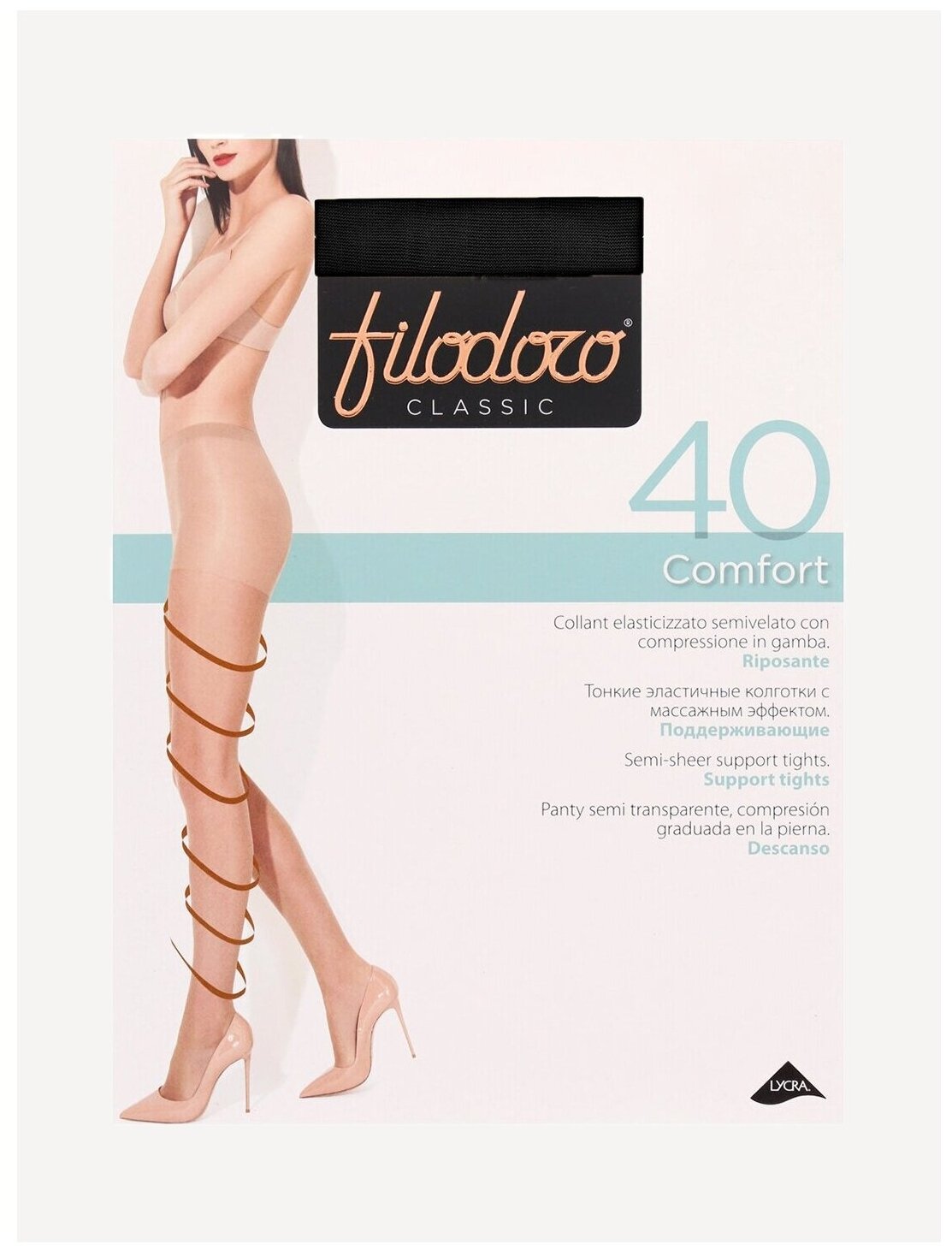 Колготки Filodoro Classic Comfort