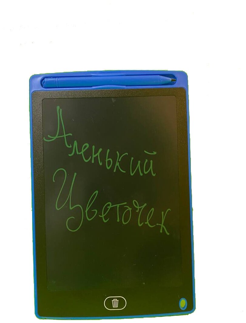 Графический планшет для рисования детский LCD Writing Tablet 8,5 дюймов со стилусом