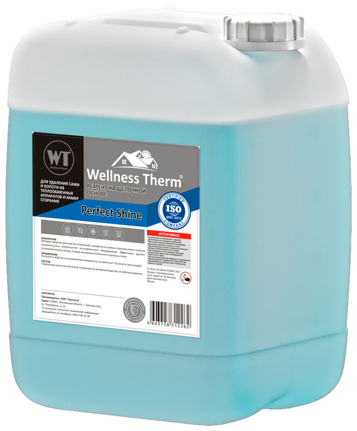 Реагент на щелочной основе WellnessTherm PERFECT SHINE 10л.