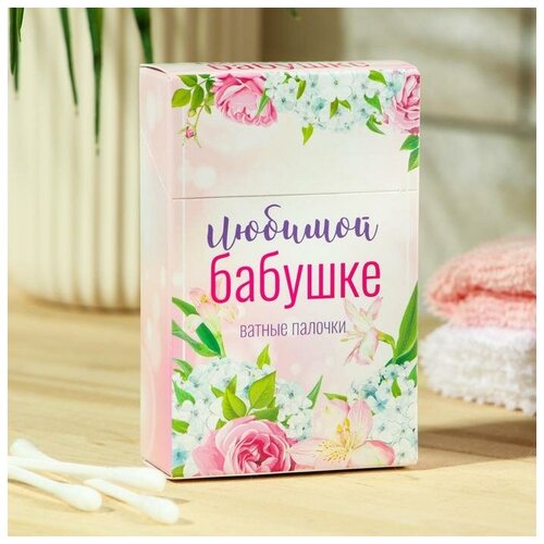 Ватные палочки Любимой бабушке 50 шт, 3 шт. ватные палочки любимой бабушке 50 шт 3 набор