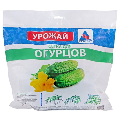 Сетка шпалерная Protect для огурцов 2х5 м зеленая