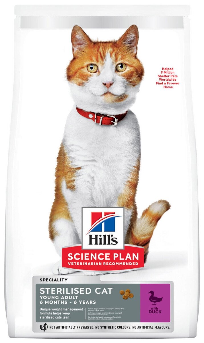 "Сухой корм Hill's Science Plan для стерилизованных кошек в возрасте 6 месяцев - 6 лет, с уткой, 1,5 кг" - фотография № 5
