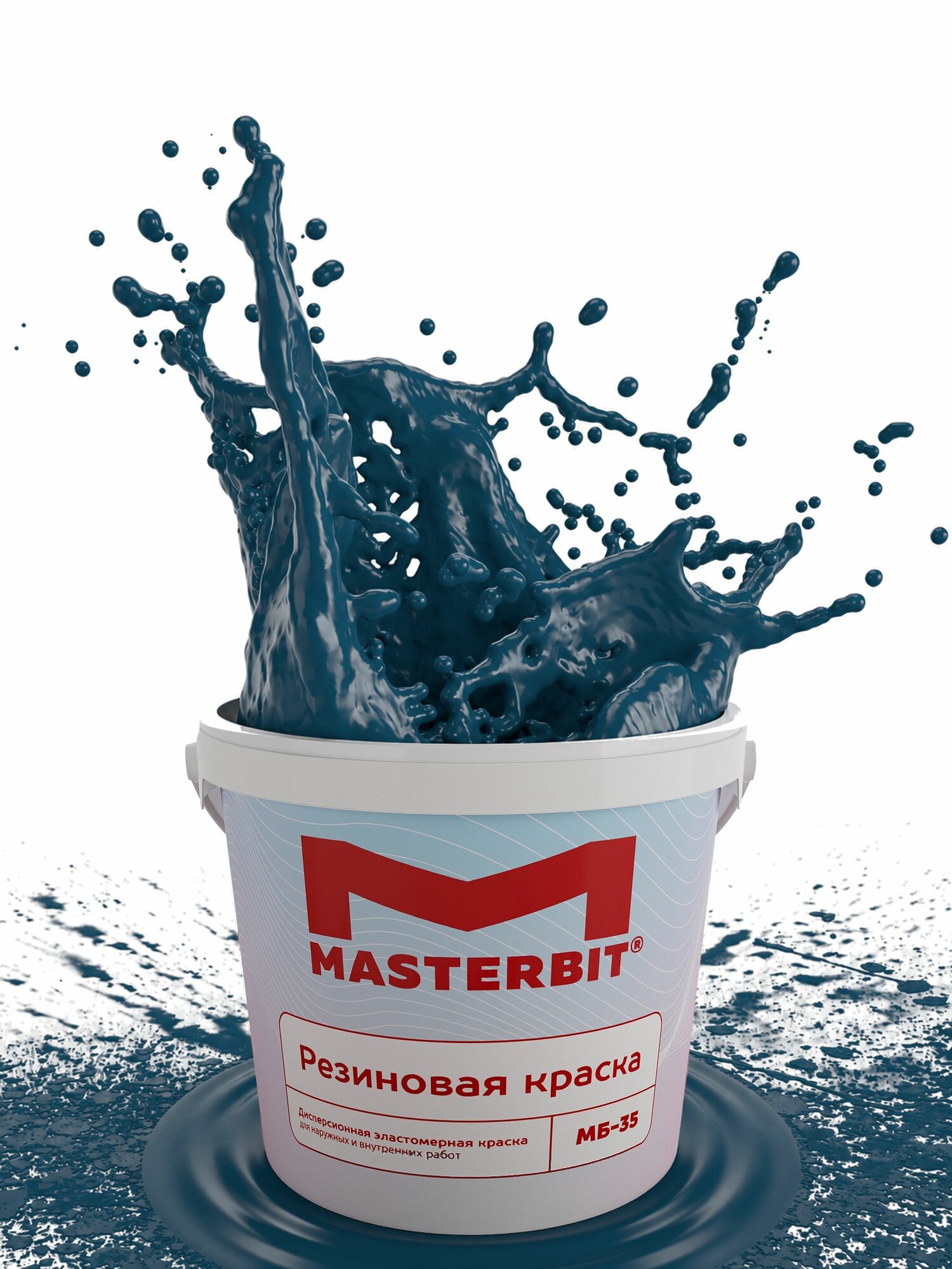 Резиновая краска синяя 1,2 кг Мастербит для стен и потолков, для крыш, для цоколя, для забора, для ОСБ, для ванной, водостойкая
