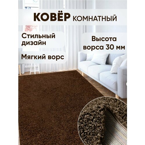 коричневый, Шоколадный