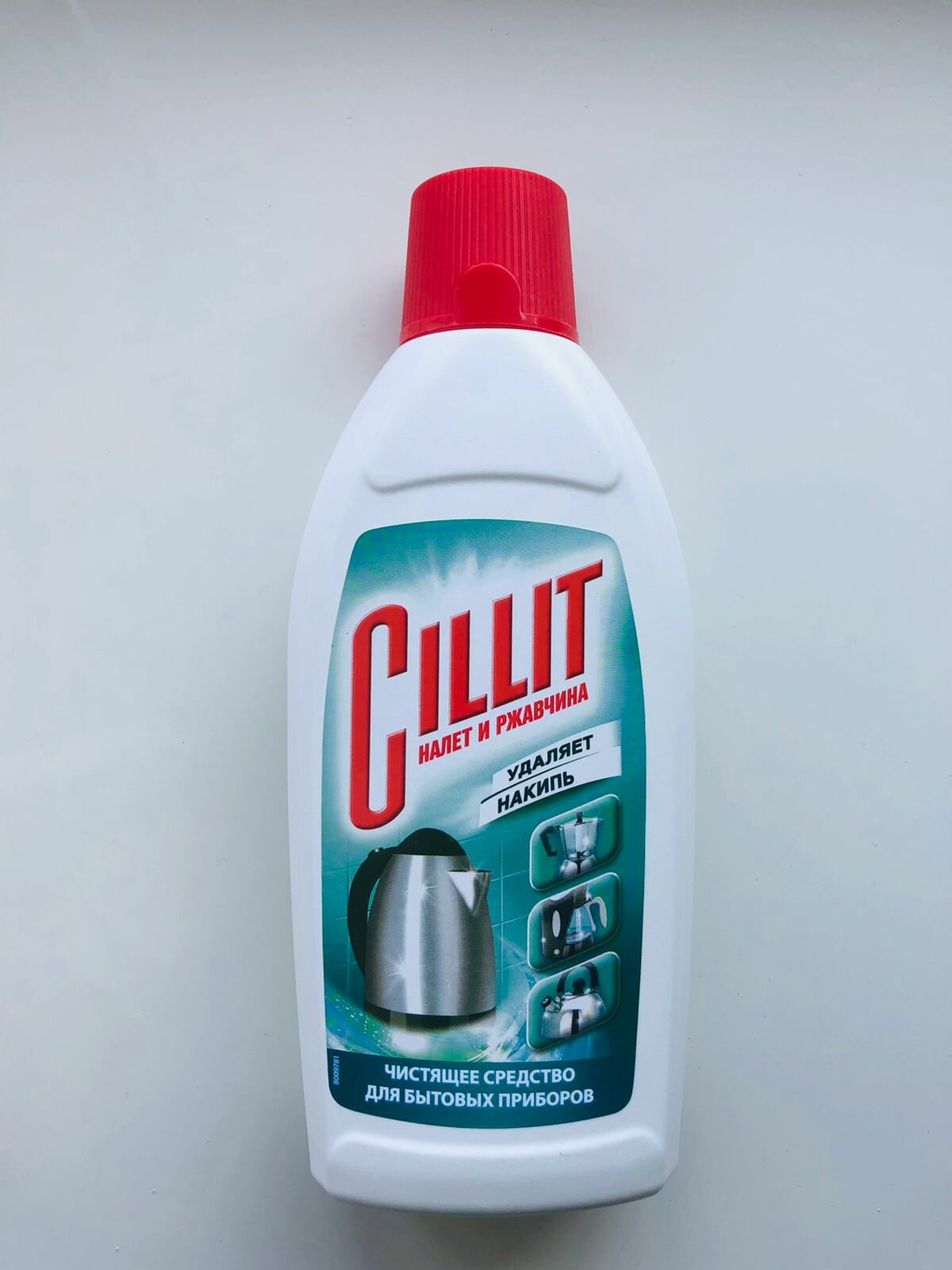 Cillit Чистящее средство для бытовых приборов, Удаляет накипь, налет и ...
