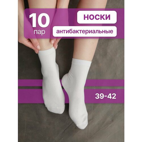 фото Женские носки высокие, антибактериальные свойства, 10 пар, размер 39/42, белый нет бренда