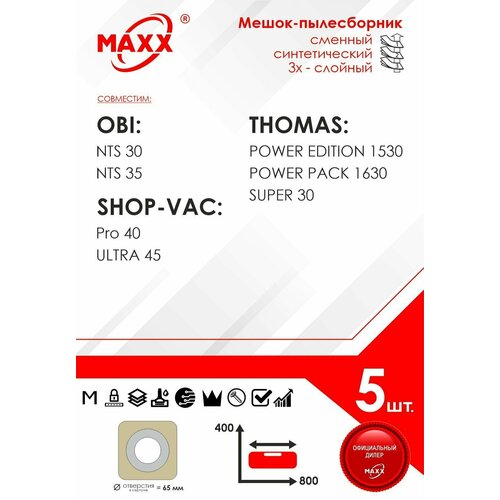 Мешок - пылесборник 5 шт. для пылесоса Shop-Vac, Thomas, Ridgid, OBI 30-35 л. многоразовый мешок для пылесосов dexter bort shop vac obi dewalt status