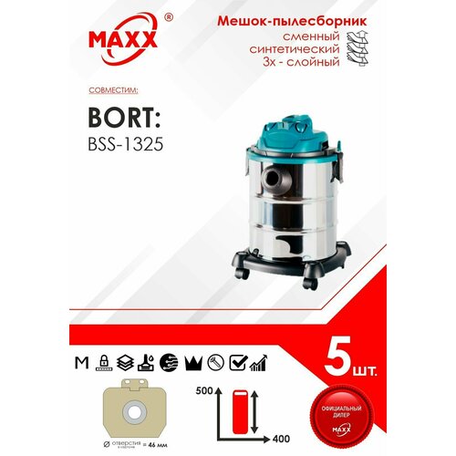 Мешок - пылесборник 5 шт для пылесоса Bort BSS-1325 924₽