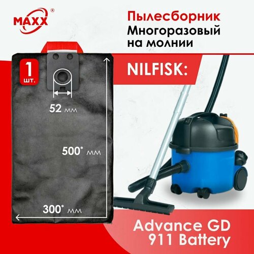 мешок пылесборник многоразовый на молнии для пылесоса nilfisk advance vl500 35 nilfisk advance vl500 55 Мешок - пылесборник многоразовый на молнии для пылесоса Nilfisk Advance GD911