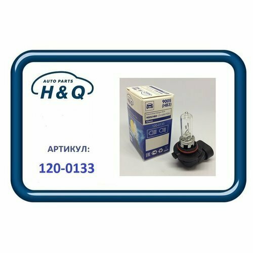 Лампа HB3 H&Q Standard 12V 60W H&Q 1200133