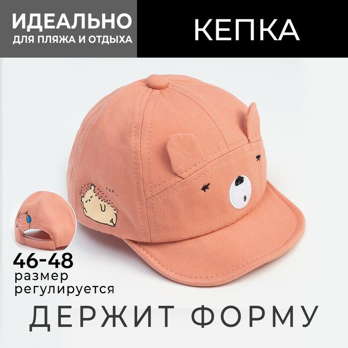 Кепка Minaku для мужчин и женщин, размер 48, розовый