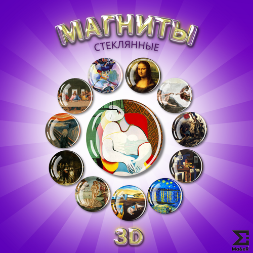 Магниты на холодильник и для доски