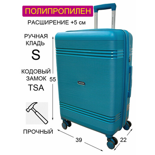 Чемодан MIRONPAN, 43 л, размер S, бирюзовый чемодан mironpan 675401 52 л размер s бирюзовый
