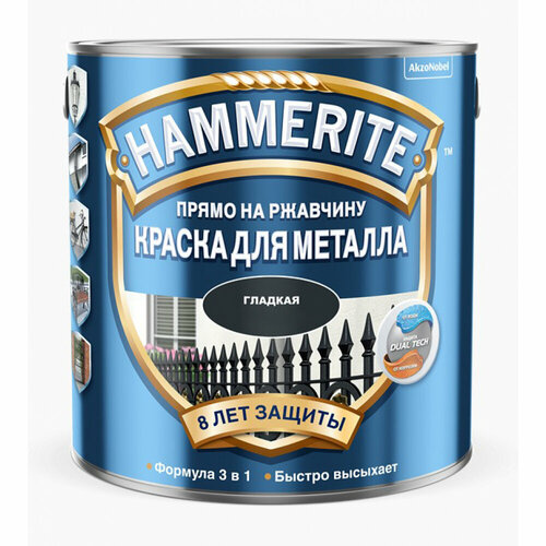 Hammerite SMOOTH гладкая эмаль по ржавчине, коричневая 0,75л 5093856