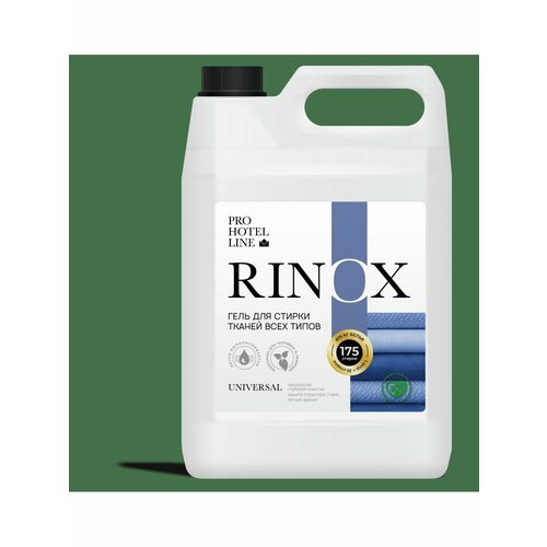 Универсальный гель для стирки всех тканей Rinox Universal