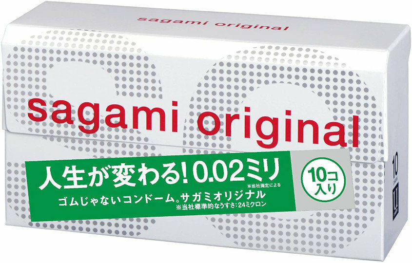 Ультратонкие полиуретановые презервативы Sagami Original 002 10 шт
