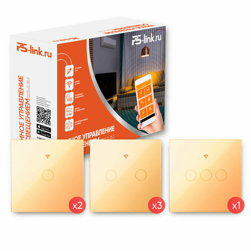 Комплект умного освещения PS-link PS-2411 / 6 выключателей / WiFi / Золотой комплект умного дома контроль протечки воды ps link ps 3203
