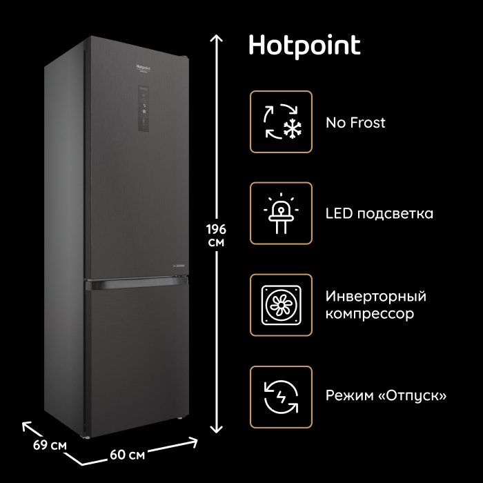 Холодильник Hotpoint-Ariston HTR 9202I BX O3 - фотография № 10