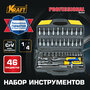 Набор автомобильных инструментов KRAFT KT 700618, 46 предм.